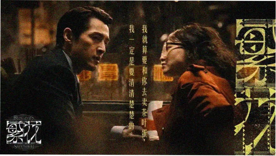 高能谍战剧推荐 暗河潜行 主视觉海报