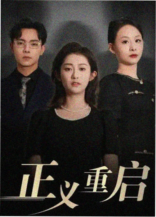 高能谍战剧推荐 她的代号白鸽 剧照